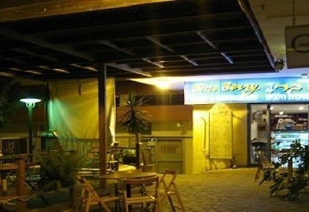 Blueberry Rooms Qaşrīn Екстериор снимка