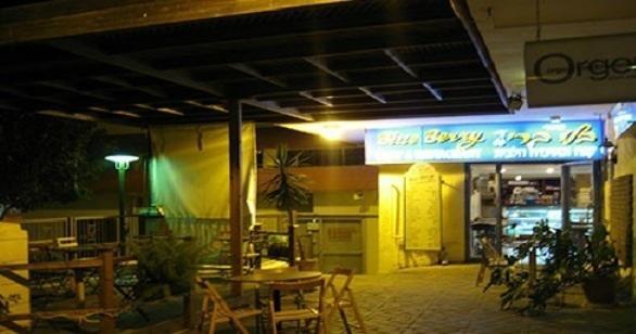 Blueberry Rooms Qaşrīn Екстериор снимка
